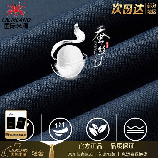 International Milan high-end light luxury mulberry silk short-sleeved shirt for men 2026 summer new casual business iron-free anti-wrinkle shirt for men military green mulberry silk (gift box) XL (120-140Jin Jin equals 0.5 kg)