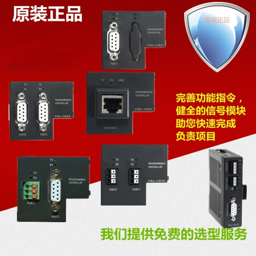 Yonghong FBS-10 14 20 24 32 40 44 60 MC MCT MA MAT MN MNT MAT2-AC FBS-44