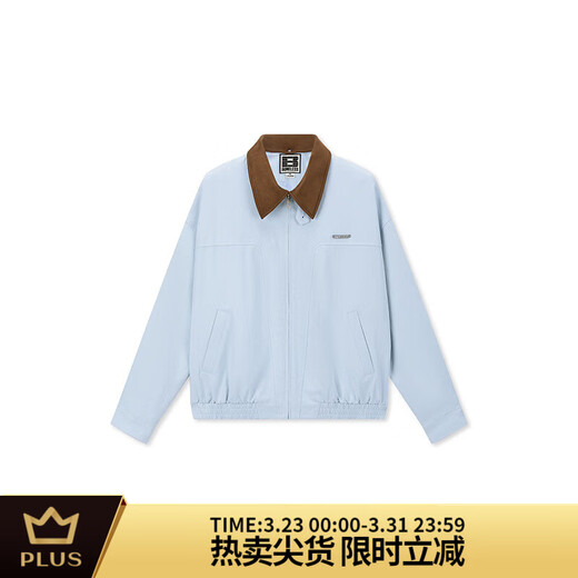 BONELESS Harrington detachable collar jacket basic versatile loose metal iron brand washed simple lapel jacket light blue S