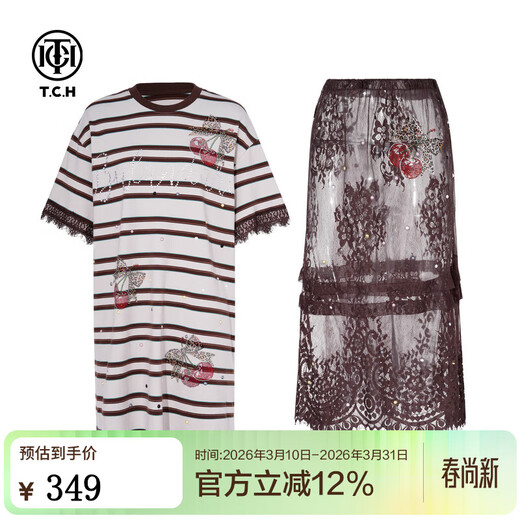 TCH trendy brand fashion hot diamond design cherry print luxury style suit for women T75B07E1026 beige M 100-120