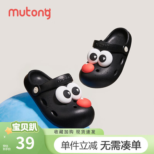 Shepherd children's clog shoes summer parent-child family of three outdoor boys' beach shoes soft-soled girls' slippers obsidian black (suitable for sizes 29-35) 29 base mark 190/shoe inner length 18.5cm