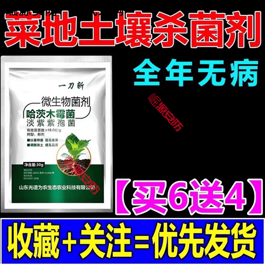 Soil activator, improved soil conditioner, no deep tillage, saline-alkali soil, water-retaining fertilizer, drought-resistant general-purpose soil agent, vegetable field soil, 10 bags