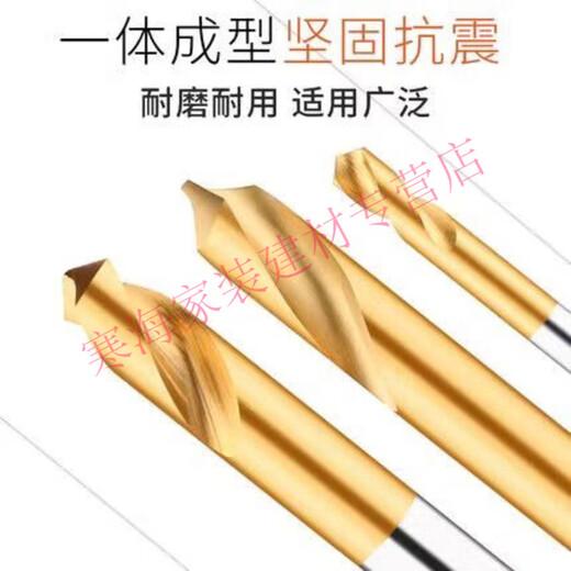 He Jiagong stainless steel titanium-plated center drill 90-degree lengthened center drill chamfering knife positioning drill bit positioning drill center drill 3mm