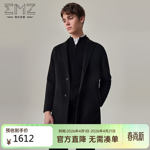 EMZ Ordos Double-sided Wool Coat Men's All-Wool Mid-Length Wool Coat Jacket Black L Size
