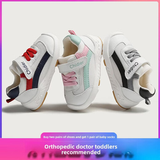 Dr. Jiang baby boy toddler cotton shoes winter non-slip soft sole stable shoes 1-3 years old 2 female baby shoes breathable children's shoes F02W Shangqing_Fleece winter style 12.5 inner length cm_16 size