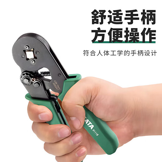 SATA high-precision crimping pliers self-adjusting European terminal crimping pliers cold crimping pliers 7 91118