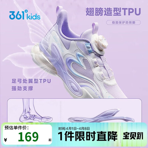 361 Children's Shoes Children's Sports Shoes 2025 Autumn Women's and Large Children's Shock Absorbing Rebound Knob Buckle Casual Running Shoes Purple 35