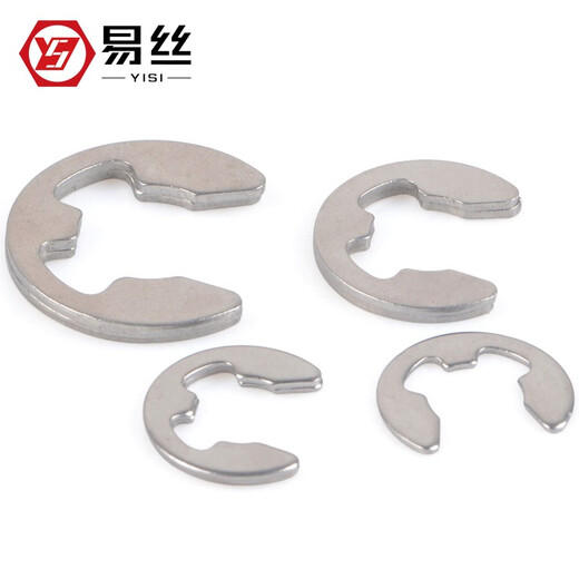 Easy stainless steel 304 open retaining ring E-type circlip buckle E-type circlip circlip for inner and outer shaft buckle 9 (50 pieces)