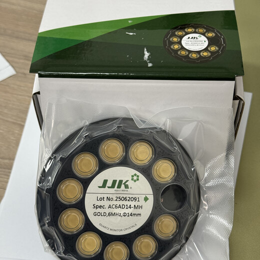 JJK crystal oscillator piece 6MHz gold electrode crystal control piece crystal piece gold-plated crystal oscillator piece vacuum optical coating crystal oscillator piece invoice contact customer service