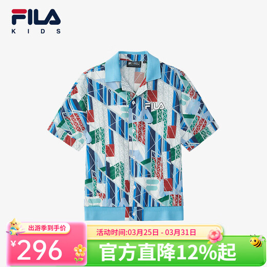Fila x Pompidou Center Fila Children's Clothing Children's Shirt New Men's and Large Children's Casual Short-Sleeved Tops Full Print One-ZA 150 cm