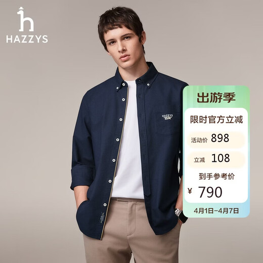 HAZZYS Men's Spring and Autumn Cotton Men's Shirts Front Breast Pocket Oxford Long Sleeve Shirt Men ASCZK1CCX43