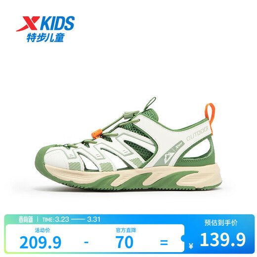 Xtep children's sports and leisure shoes for middle and older children, boys and girls, sandals, summer new Baotou sandals, beach shoes, courtyard green/sail white 38