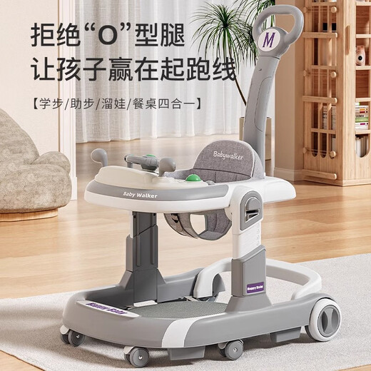 UICSS Baby Walker 4-Gang-Einstellung 2025 Neues multifunktionales Kinder-Drei-in-Eins-Baby-Trolley Anti-Rollted Hellgrau-Musikplatte + Fußpad + Push-Griff + Parasol