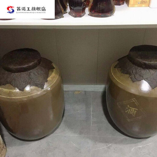 Wine jar sealing material Wine jar sealing material Wine jar sealing blood mulberry paper 45 x 45 cellar storage wine sealing traditional wine jar sealing material 50*50 cm 6 stickers per portion