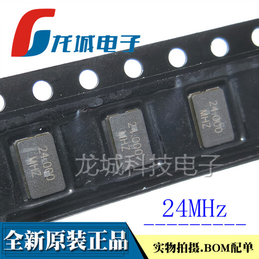 Ceramic 5032 SMD passive crystal oscillator 2P 8M 12M 20M 24M 25M 32M 40M 11.0592M 11.0592MHz (10 pieces)