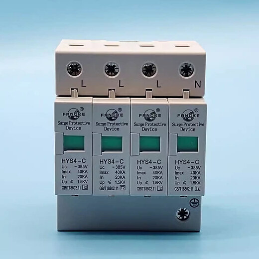 Fangke surge protector Hys4-C/B/D20/40/80/100Ka three-phase with lightning protector 10-20KA/4P