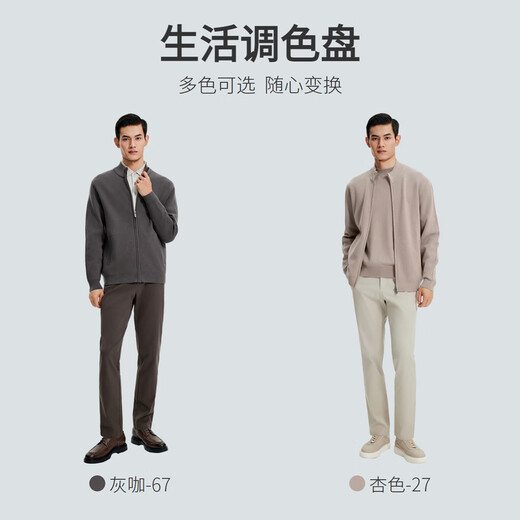 Goldlion 25 Autumn and Winter Men's Sweater Knitted Cardigan Jacket Zipper Stand Collar Dark Pattern Jacquard Cardigan Gray Coffee L00