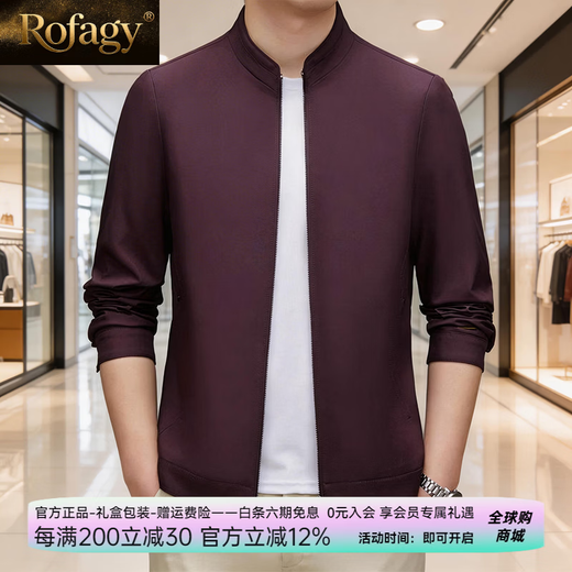 Rofagy International Brand Men's Jacket 2026 Spring and Autumn New Stand Collar Solid Color Business Casual Jacket for Young and Middle-aged People High-end Burgundy M (170) Suitable for 110-130Jin Jin equals 0.5 kg