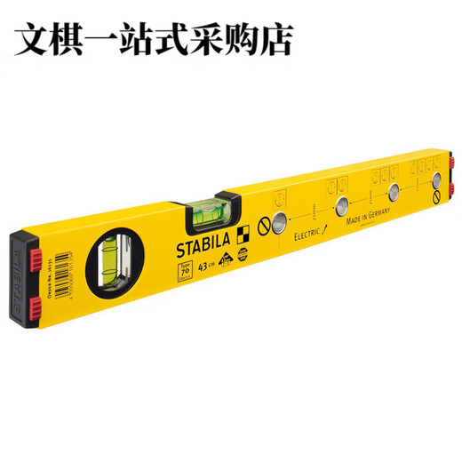 Sidebao level with scale 16136/16135 level electrical installation high-precision level 120cm 40cm--16135