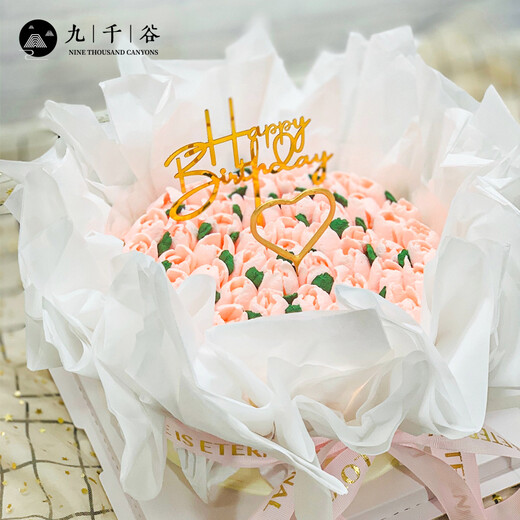 Jiuqiangu flower wrapping paper, Sydney paper, Chinese Valentine's Day, flower paper, floral lining packaging material, white 5204