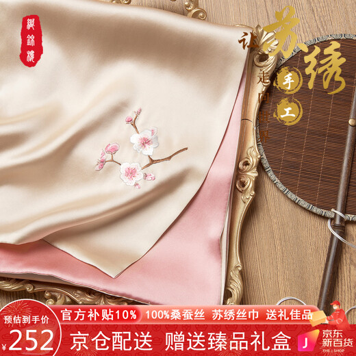 Zhijinlou embroidered silk scarf for women, mulberry silk double layer handmade Suzhou embroidery scarf, Chinese style light luxury silk shawl birthday gift