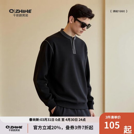 Q ZHIHE New Chinese Style Stand Collar Contrast Color Half Cardigan Sweater Men's 2026 Spring Trendy Casual Pullover Knitted Bottoming Shirt Top 01A Black S