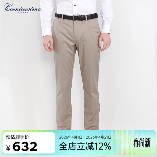 CAMICISSIMA antibacterial no-iron khaki casual trousers khaki 32