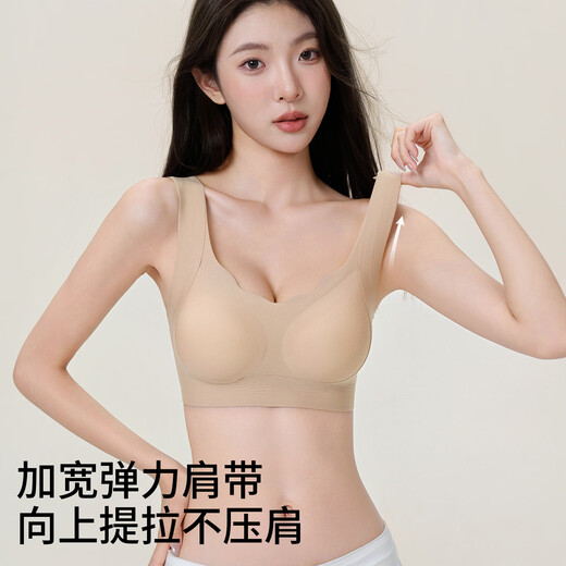 Hengyuanxiang Seamless Bra Liquid Foundation Underwear Lifting and Reducing Secondary Breasts Breathable Small Breast Push-Up Bra One-piece Back Beauty Brown (One Piece) XL (Applicable to ABC Cup, Recommended Weight 120-135 Jin Jin is equal to 0.5 kg)