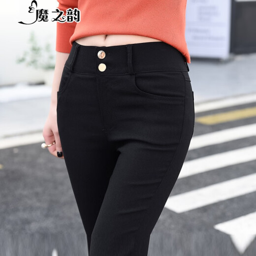 Demonic Rhyme high-waist outer leggings for women in spring, summer and autumn, pencil long pants for women, stretch tight magic pants 89588958 black trousers, spring and autumn style S (about 80-95Jin [Jin is equal to 0.5 kg])