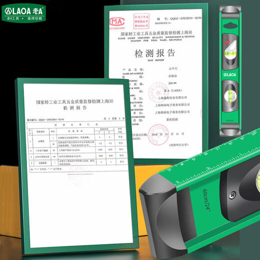 LAOA old A multifunctional aluminum alloy level heavy-duty level measuring instrument household mini flat water level meter 00mm