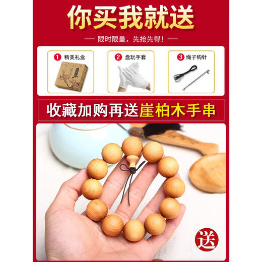 Jingruo Natural Coral Bracelet Gold Silk Sea Willow Bracelet Men's Buddha Beads Black Collection Grade Blood Willow 108 Wenwan Couple Style 0 2.0x12 Round Beads Style