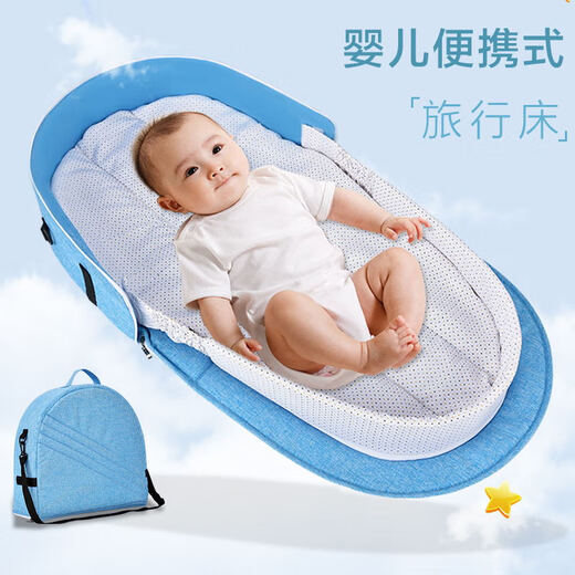 
In-bed bed baby 0-3 years old convenient movable folding bed multi-function baby bed anti-squeezing newborn bb bionic bed A sky blue single bed + mattress