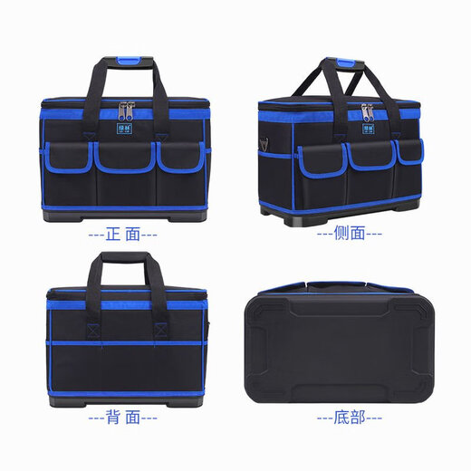 Sailotohui electrician tool bag woodworking hardware tool box full set of multi-functional thickened wear-resistant large-capacity tool bag tool 19-inch plastic nail bottom 4 wear-resistant nail feet + parts box