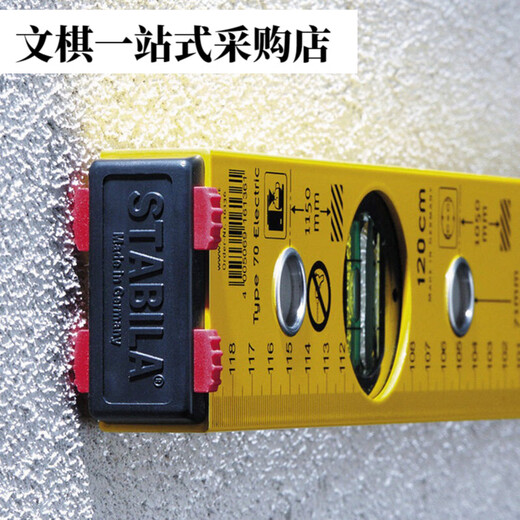 Sidebao level with scale 16136/16135 level electrical installation high-precision level 120cm 40cm--16135