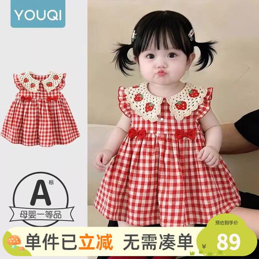 Youqi baby summer dress 2026 new children's princess style vest red plaid baby summer dress skirt red 73