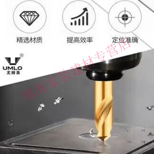 He Jiagong stainless steel titanium-plated center drill 90-degree lengthened center drill chamfering knife positioning drill bit positioning drill center drill 3mm