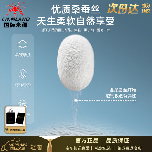 International Milan high-end light luxury mulberry silk short-sleeved shirt for men 2026 summer new casual business iron-free anti-wrinkle shirt for men military green mulberry silk (gift box) XL (120-140Jin Jin equals 0.5 kg)