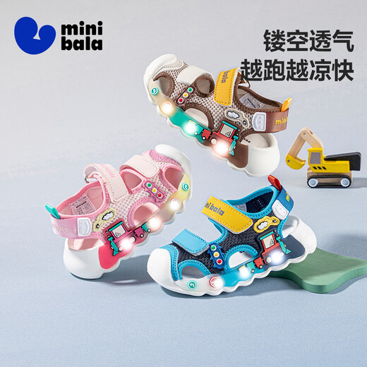 Minibala light shoes, children's sandals, river shoes, new summer sports shoes for boys and girls, toe-toe flashing lights, outdoor wading shoes