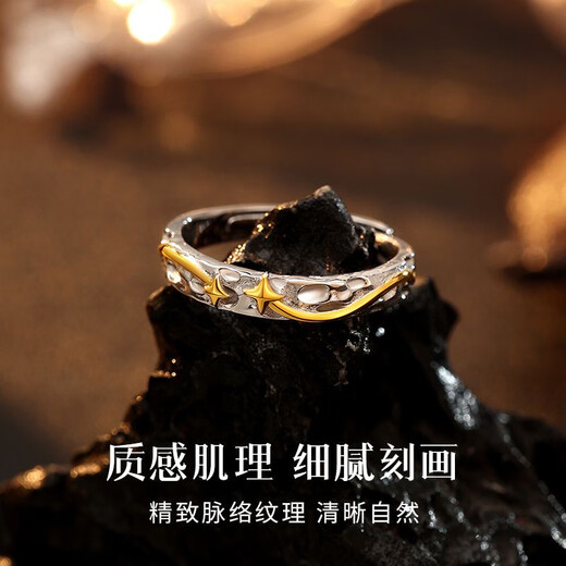 Ye Zhu S925 silver ring men's trendy and versatile INS open index finger single ring lone star ring student birthday gift 925 silver lone star ring YS24