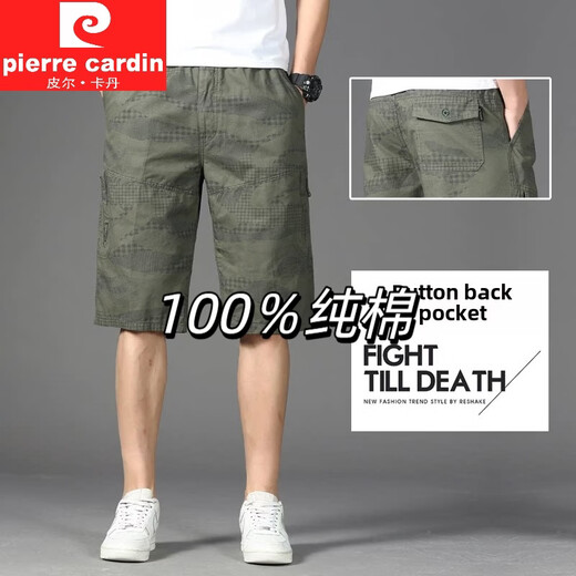 Pierre Cardin summer casual shorts men's pure cotton straight middle-aged and elderly workwear cropped pants loose beach pants multi-pocket mid-pants military green XL suitable for 100-120Jin Jin equals 0.5 kg