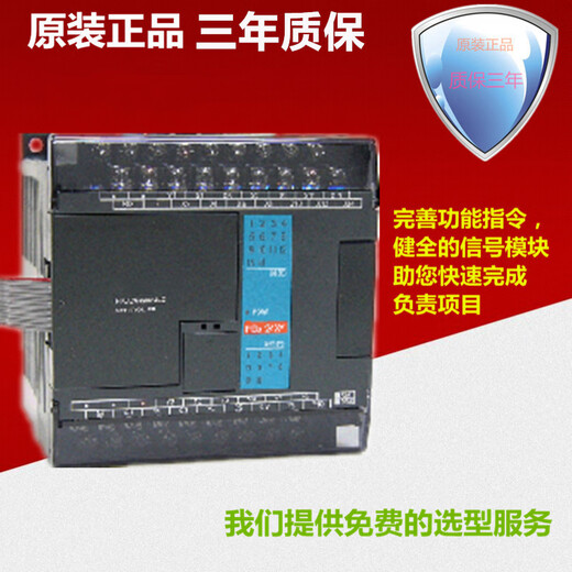 Yonghong FBS-10 14 20 24 32 40 44 60 MC MCT MA MAT MN MNT MAT2-AC FBS-44