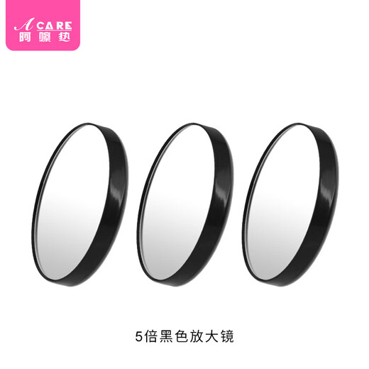 Yusenyi Magnifying Glass A1Zo801-15X Magnifying Glass Cosmetic Mirror Facial Blackheads, Acne Pores Squeezing Acne 10X 5 5x Black Magnifying Glass 2 pcs