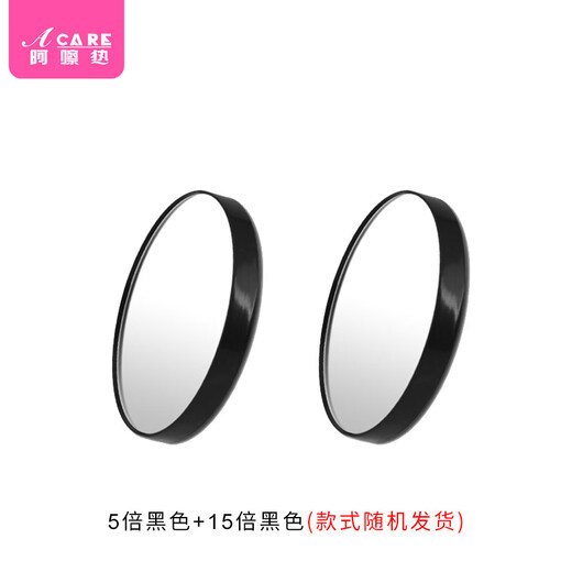 Yusenyi Magnifying Glass A1Zo801-15X Magnifying Glass Cosmetic Mirror Facial Blackheads, Acne Pores Squeezing Acne 10X 5 5x Black Magnifying Glass 2 pcs