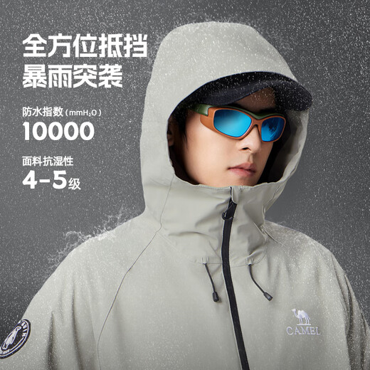 CAMEL Men's Outdoor Jacket Men's and Women's Three-in-One Windproof and Waterproof Jacket Mountaineering Jacket Men's M34CA49650