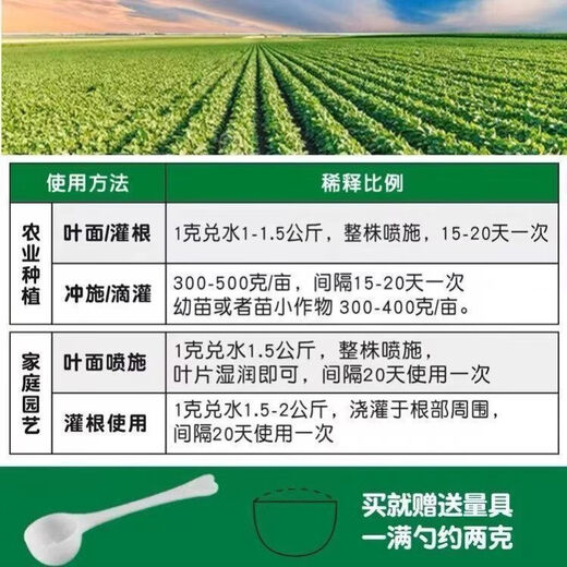 Sprinkle and explode the roots. Powerful rooting powder for rooting and multi-bacterial fertilizer. Flower cuttings and transplants to strengthen roots and seedlings. 10Jin Jin is equal to 0.5kg. Rooting is multi-nutrient.