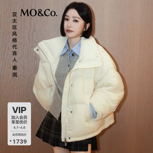 MO&Co. Qin Lan's same style goose down jacket, light and warm roaming series, Moanke off-white XS /155