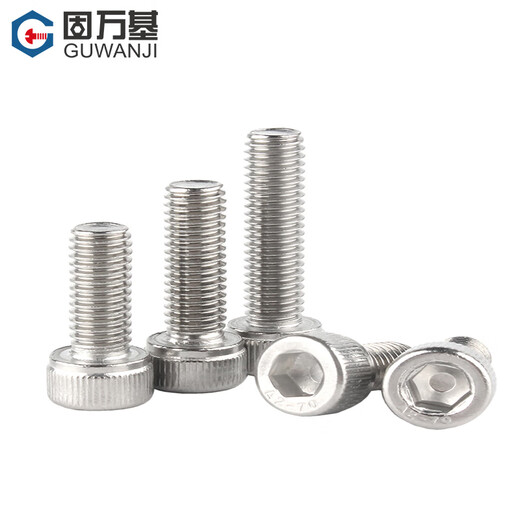 GUWANJI hexagonal socket head screws GB/T 70.1 304 stainless steel cup head hexagon socket screws M5x30 100 pcs/pack