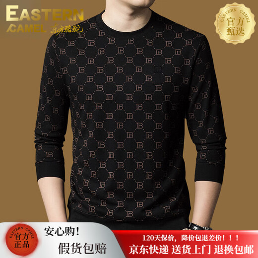EASTERN CAMEL luxury high-end pure cotton long-sleeved T-shirt men's round neck 2026 spring new fashion casual bottoming shirt sweatshirt for men without velvet khaki 2XL (180) 160-175Jin Jin equals 0.5 kg