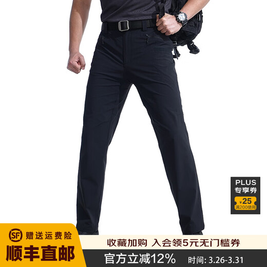 Longya Hidden Thunder Lightweight Tactical Slim Pants Men's Commuting Pants Daily Commuting Business Versatile Casual Outdoor Extreme Night Black 28 170/86B 141-155Jin Jin is equal to 0.5 kg