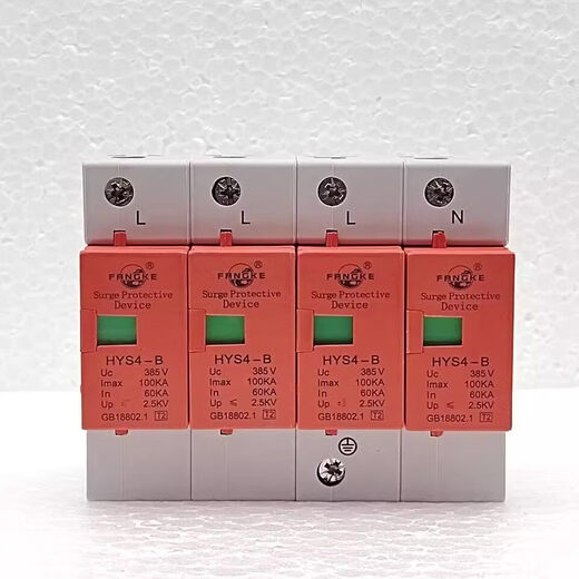 Fangke surge protector Hys4-C/B/D20/40/80/100Ka three-phase with lightning protector 10-20KA/4P